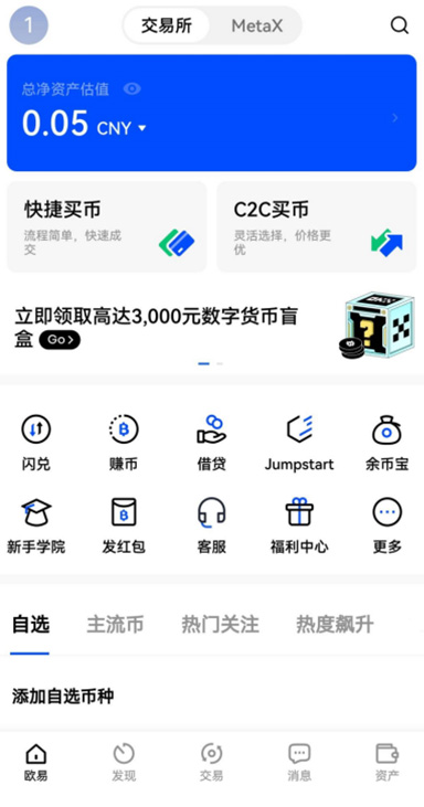深潮TechFlow订阅页面展示